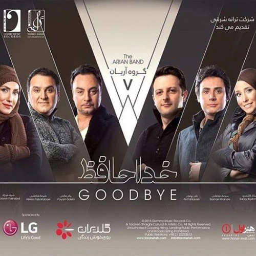 برگرد